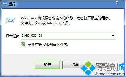 电脑无法复制粘贴怎么办_电脑无法复制粘贴的解决方法