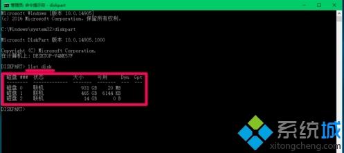 Win10怎么把磁盘格式化成exfat格式