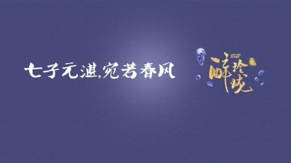 醉玲珑破解版