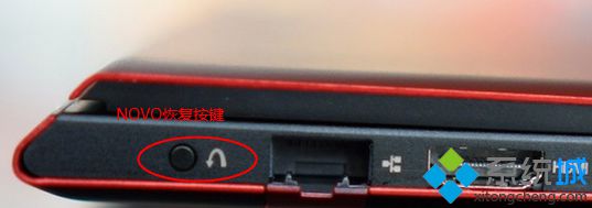 联想u430p装win7步骤1