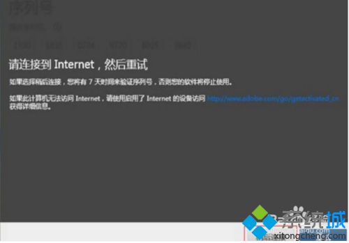 photoshop有效序列号是什么 2020年最新photoshop有效序列号