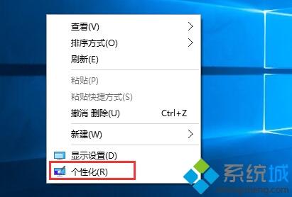win10系统在桌面添加&ldquo;我的电脑&rdquo;的详细步骤