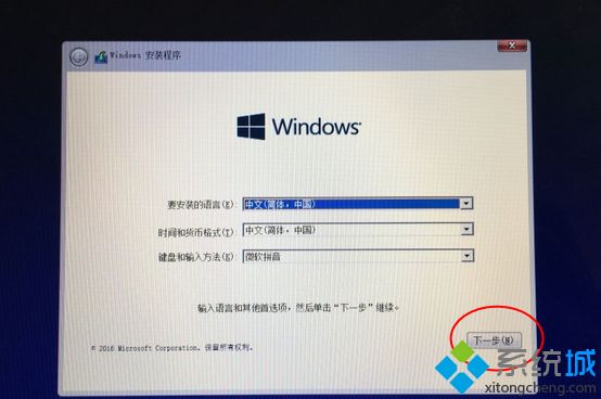 苹果安装win10双系统|苹果笔记本怎么装双系统win10教程