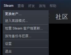 steam无法连接到内容服务器是什么意思(steam无法下载更新和游玩游戏怎么办)