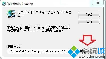 点击浏览