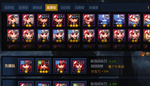 DNF绝望之塔极致冒险职业选什么(DNF绝望之塔极致冒险职业选择攻略)