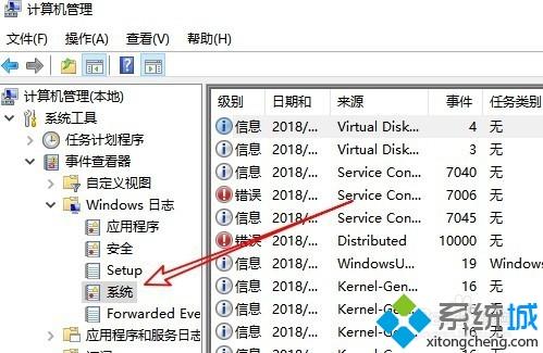 怎么查询电脑上次开机时间_电脑开机时间查询方法