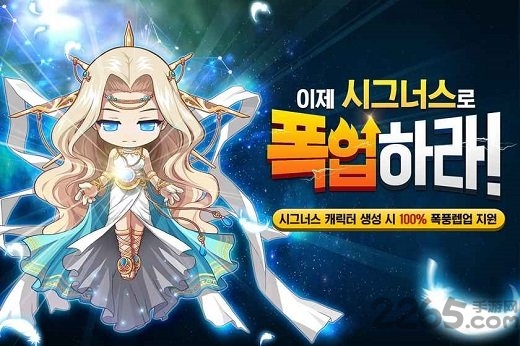 冒险岛m韩服汉化版 v1.27.218 安卓最新版 0