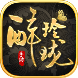 醉玲珑安卓版下载(醉玲珑手游破解版下载)