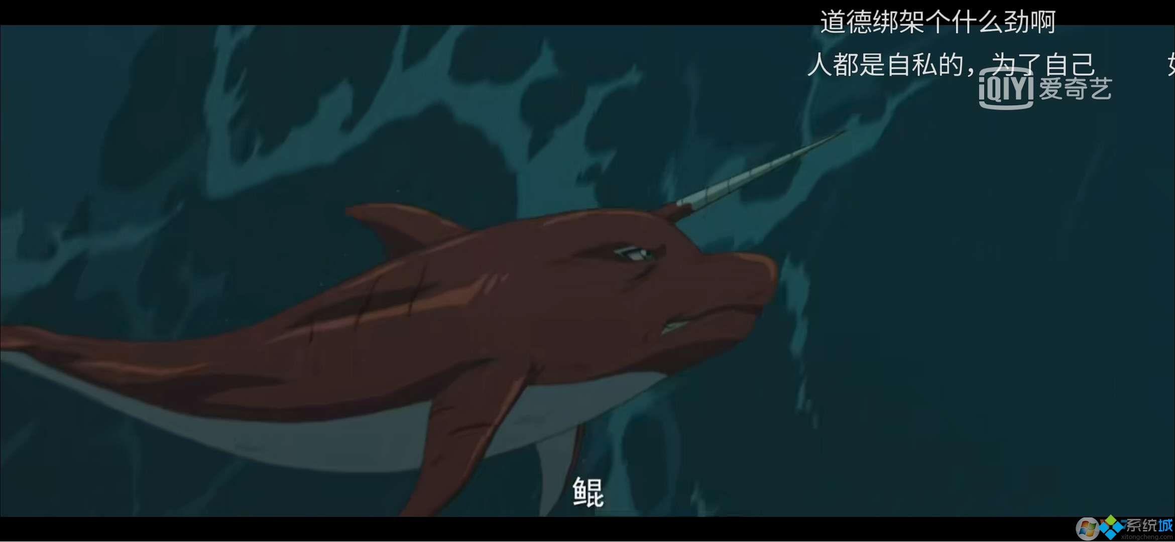 怎么从爱奇艺上剪视频_爱奇艺截取视频片段的具体步骤