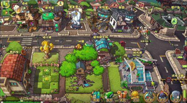 植物大战僵尸2019破解版 v2.3.30 安卓修改版 1