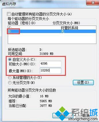 win7玩dnf卡怎么办_win7玩dnf卡死的解决方法
