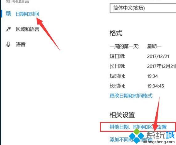 win10打开游戏提示“程序无法正常启动0xc0000142”的解决方法