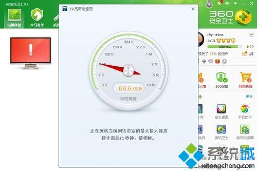 高手教你测试网络运行速度的方法