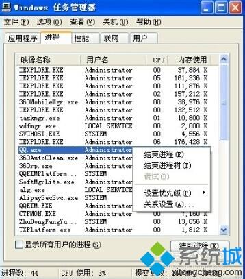 winxp系统下qq登陆不上提示错误码0x0006000d如何解决