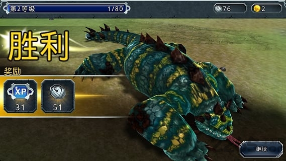 屠龙者单机破解版 v1.1.2 安卓版 2
