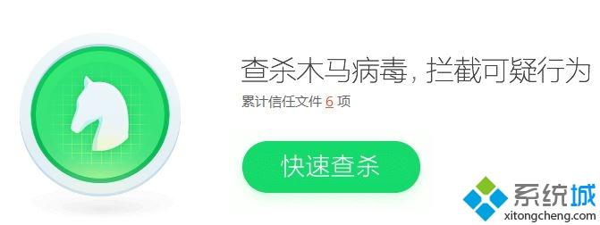 updater是病毒吗_updater.exe病毒如何删除