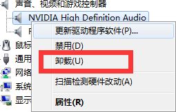 图文详解如何安装声卡驱动 给电脑安装声卡驱动的详细教程