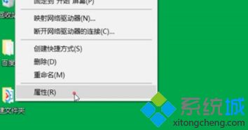 win10电脑远程控制怎么开启(windows10怎么远程控制图文教程)