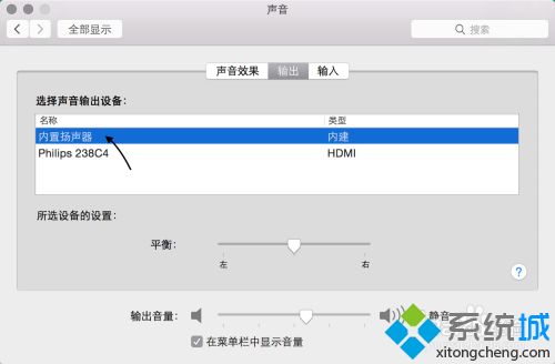 mac电脑突然没有声音了怎么办_mac扬声器没有声音怎么解决