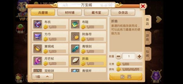 梦幻单机剧情版新版 v1.21.2 安卓版 2