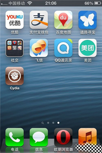 360手机卫士越狱版怎么安装(360手机卫士越狱版安装教程)