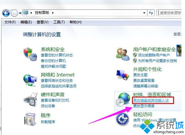 电脑语言栏不见了怎么调出来_电脑语言栏没有了怎么恢复