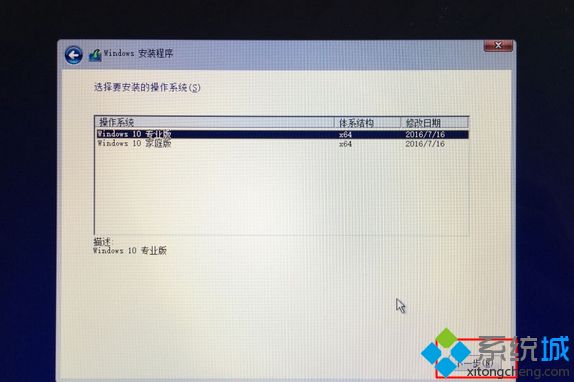 苹果安装win10双系统|苹果笔记本怎么装双系统win10教程