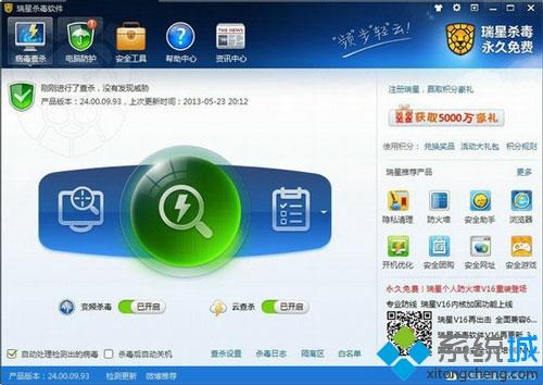 2020最好用的电脑安全卫士推荐 分享几款好用的电脑安全卫士