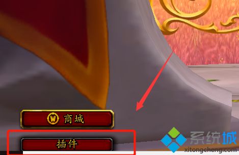 电脑中魔兽大脚正确安装魔兽世界大脚插件的方法