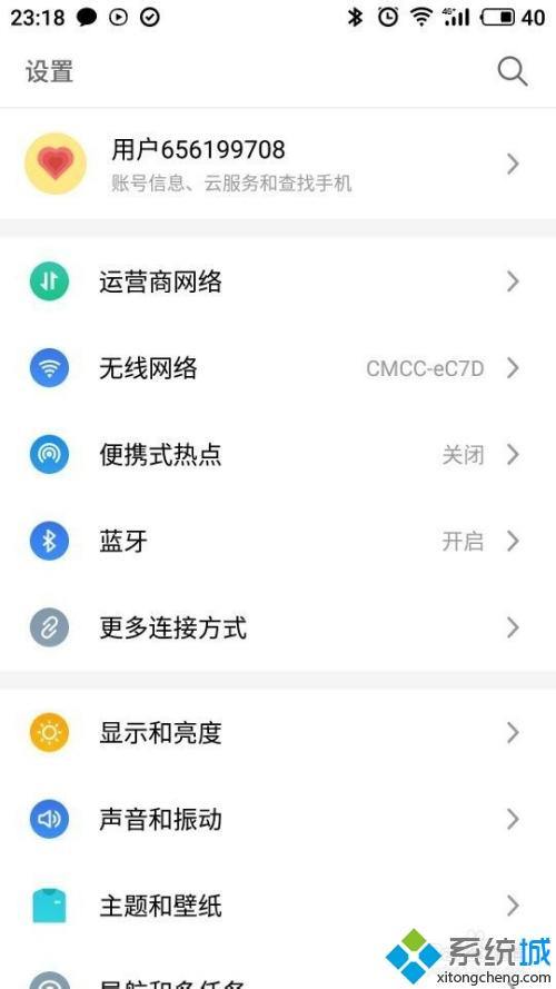 手机能连投影仪吗(手机连接投影机的步骤)