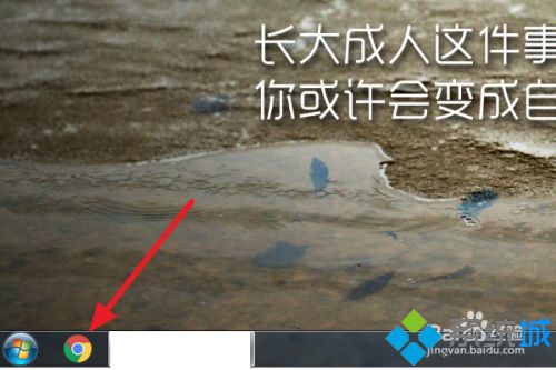 电脑打开谷歌浏览器变成搜狗导航栏怎么回事