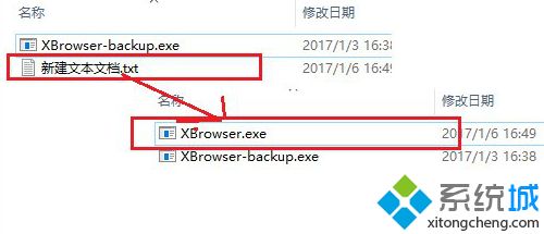 电脑迅雷如何彻底删除广告|电脑删除迅雷广告的方法