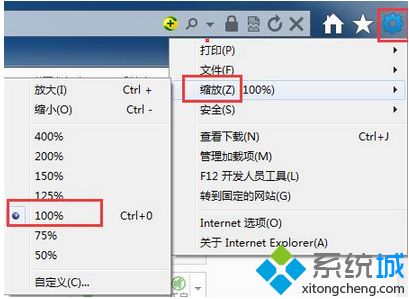 网页字体变小如何恢复？网页字体变小的处理方法