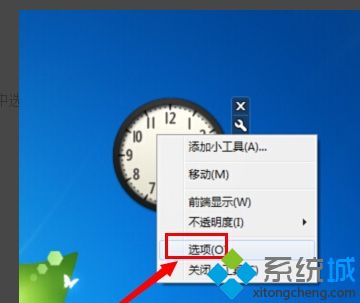 电脑桌面全屏时钟怎么设置_电脑桌面显示大屏时钟的方法
