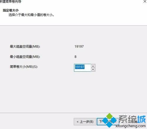 Win10如何对硬盘进行无损分区 教你对win10硬盘进行无损分区的方法