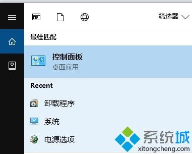 windows10系统怎么优化网络让网速更快