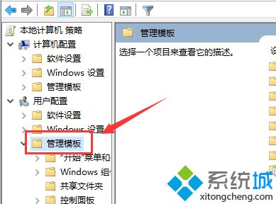 win10无法打开应用提示werfault.exe错误如何解决