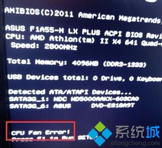 华硕电脑开机后提示&ldquo;CPU(Fan Error&rdquo;怎么解决)