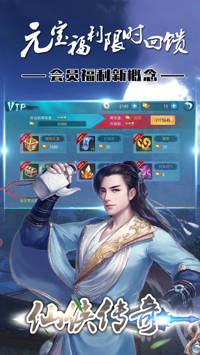 暗影传说官方(暂未上线) v21032514 安卓版 4