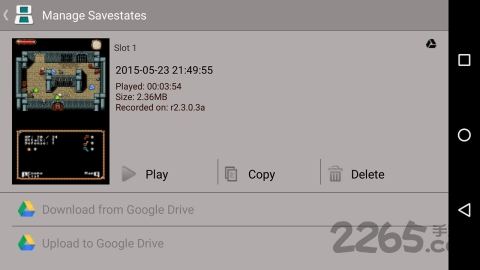 激烈nds模拟器3.0汉化免root版 v3.0 安卓最新版本 3