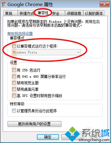 Chrome浏览器页面弹出 "喔唷 崩溃啦" (Aw Snap)”如何解决
