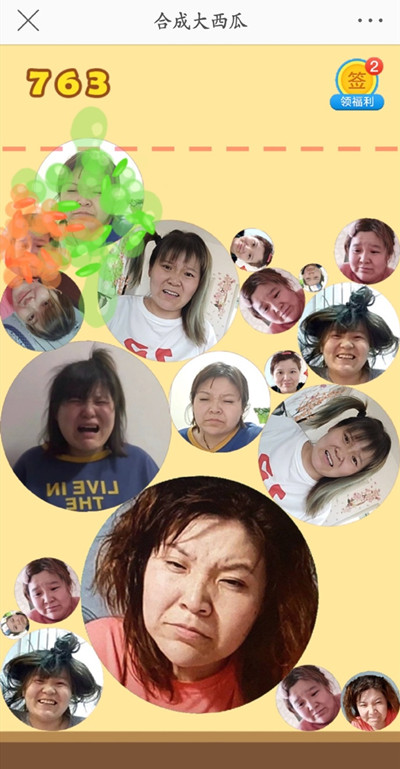 《合成郭老师》游戏入口