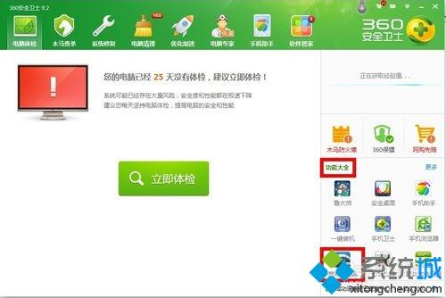 高手教你测试网络运行速度的方法