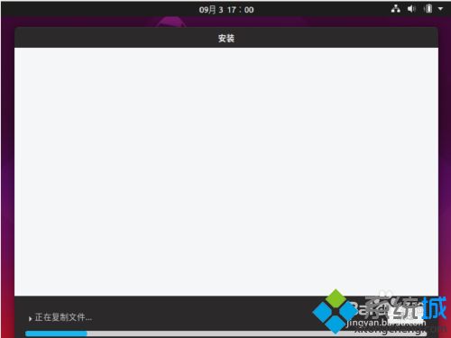 乌班图如何安装_安装ubuntu步骤