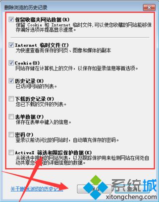 电脑使用IE浏览器可以打开首页但无法打开二级网页如何解决4