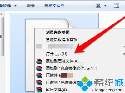 找不到光盘刻录机.请确保已正确安装怎么解决