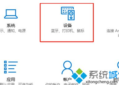 怎么改鼠标箭头图案_win10怎么自定义鼠标图案图文教程