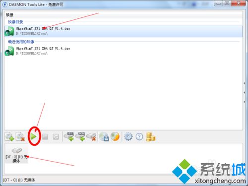 win7系统如何安装使用DAEMON Tools Lite