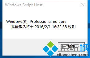 Win10正式版永久激活工具怎么用(windows10系统怎么永久激活)